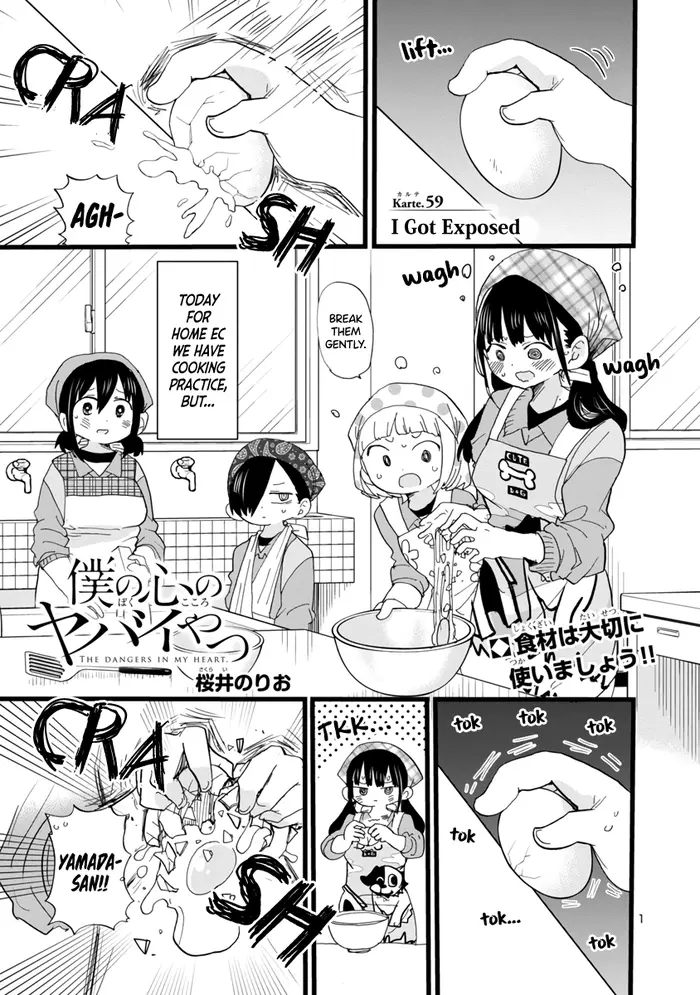 The Dangers in My Heart Chapter 59 image 02_optimized